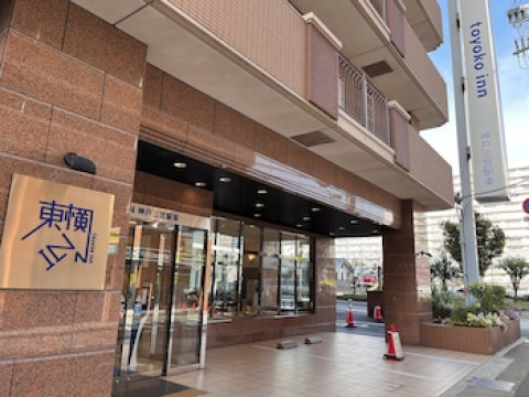 TOYOKO INN KOBE SANNOMIYA NO.1