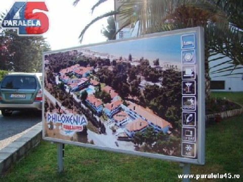 Philoxenia Hotel (Psakoudia, Sithonia)