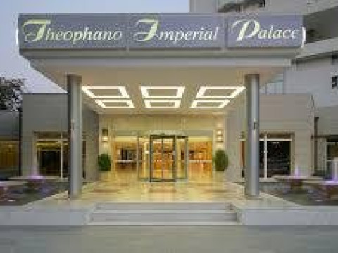 Teophano Imperial Palace
