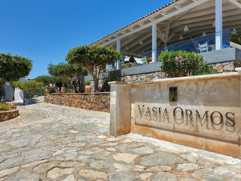 Vasia Ormos Hotel 