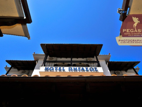 Pegasos Hotel - Kala Nera