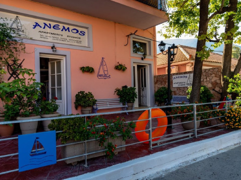 Anemos Studios  Apartments Kefalonia