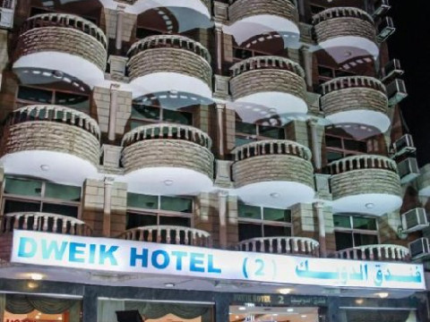 Dweik III Hotel Aqaba