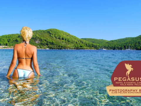Pegasos Hotel - Kala Nera
