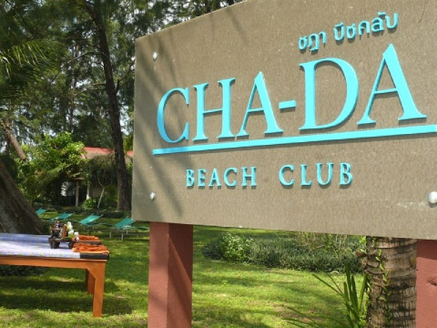 CHA DA KRABI THAI VILLAGE RESORT 