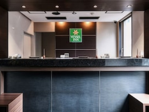 VESSEL INN HAKATA NAKASU