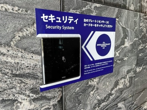 WBF FUKUOKA NAKASU