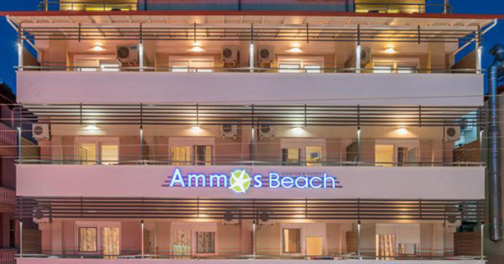 Ammos Seaside Luxury Hotel