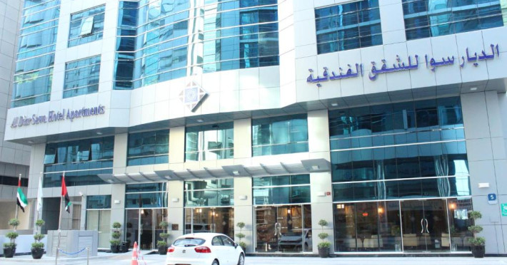 al-diar-sawa-hotel-apartments-ee0239907e4e4853.jpeg