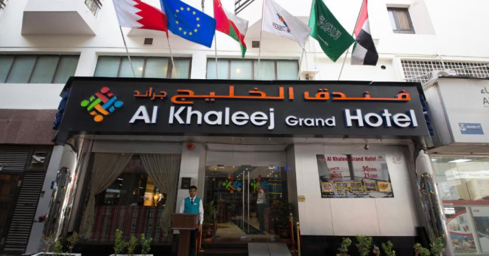 al-khaleej-grand-hotel-9264309c18aac1ae.jpeg