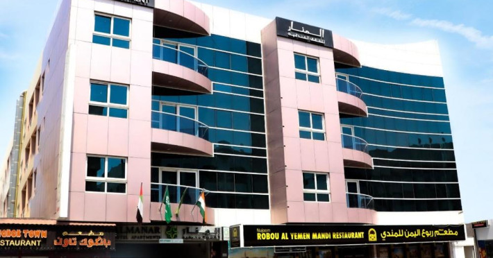 al-manar-hotel-apartments-a85f627ac1092ab2.jpeg