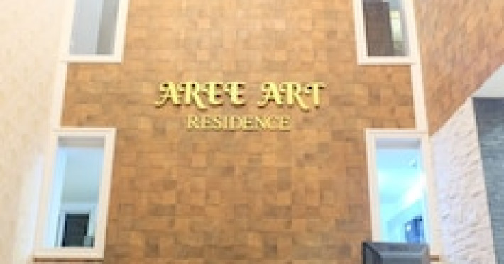 aree-art-residence-a4806dd208d83801.jpeg