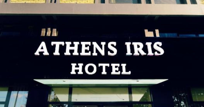 athens-iris-hotel-b0b5f8d8585e500d.jpeg