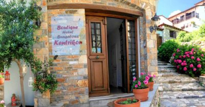 boutique-hotel-kentrikon-cd0b3b6e13ee9b7f.jpeg