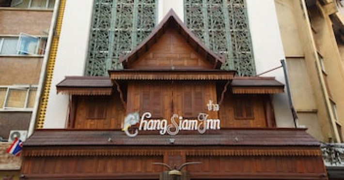 chang-siam-inn-9f9f4baed2251997.jpeg