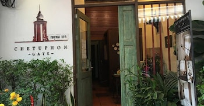 chetuphon-gate-65c32e41180df738.jpeg