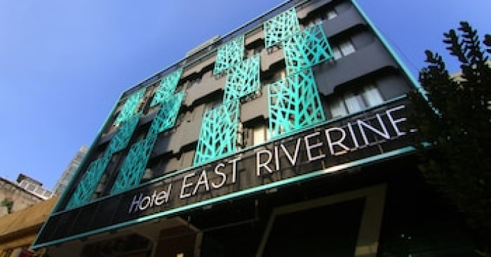 east-riverine-boutique-hotel-d700233d64bbc1db.jpeg