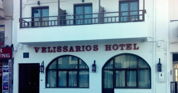 Hotel Velissarios