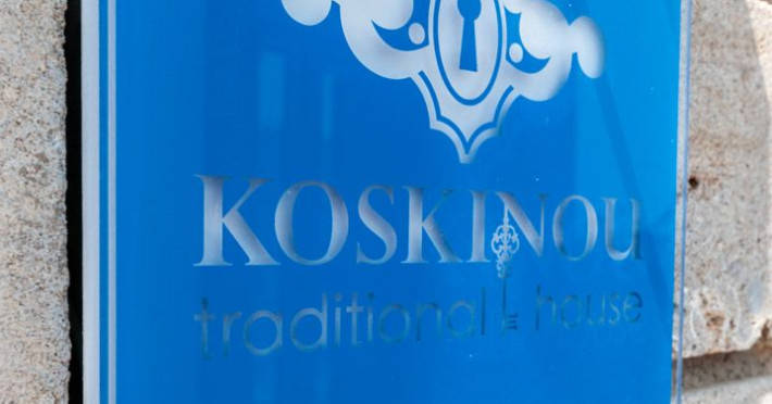 koskinou-traditional-house-a77666438431ee45.jpeg