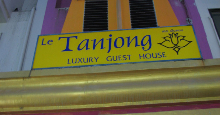 le-tanjong-house-7740ec8efd4a80ff.jpeg