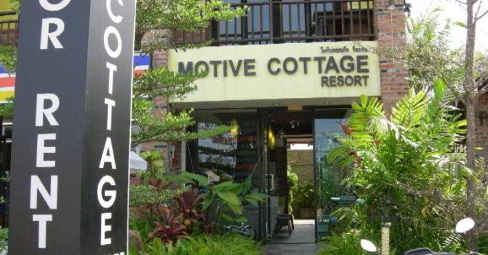 motive-cottage-resort-d9cc396dc5966ef8.jpeg