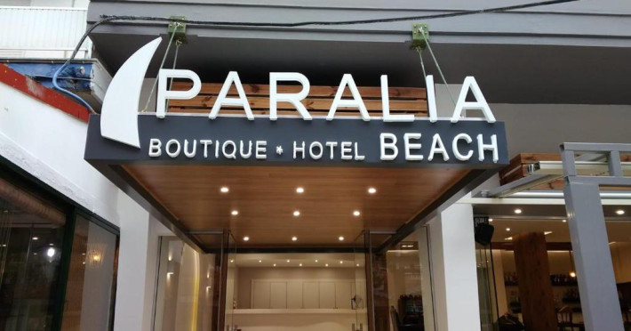 paralia-beach-boutique-hotel-cc8497692f65225c.jpeg