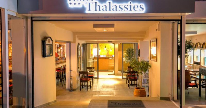 Thalassies Hotel