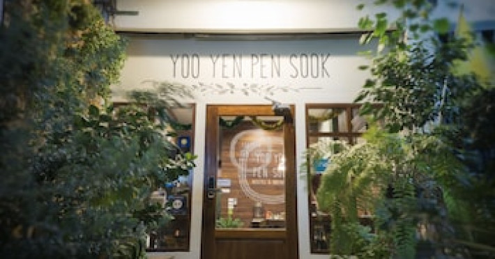 yoo-yen-pen-sook-hostel-71bc85001c544703.jpeg