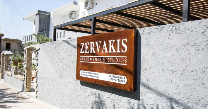zervakis-apartments-ece299a647309ed2.jpeg