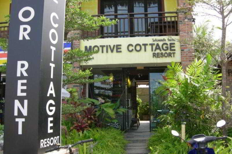 motive-cottage-resort-d9cc396dc5966ef8.jpeg