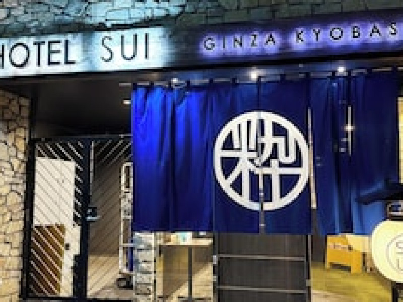 ABEST GINZA KYOBASHI