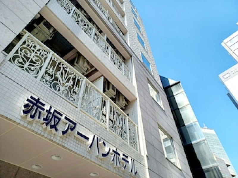 AKASAKA URBAN