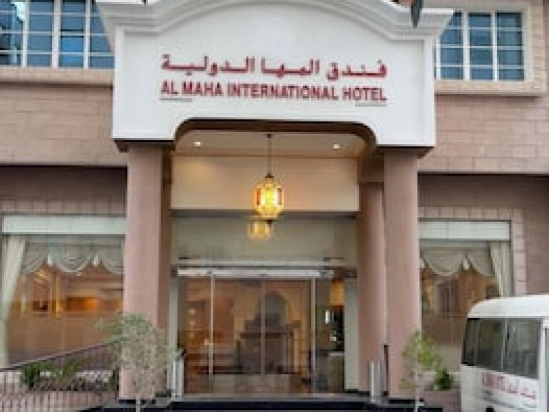 AL MAHA INTERNATIONAL