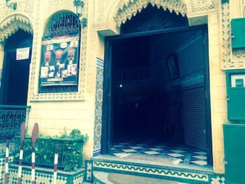 AL MAMOUN