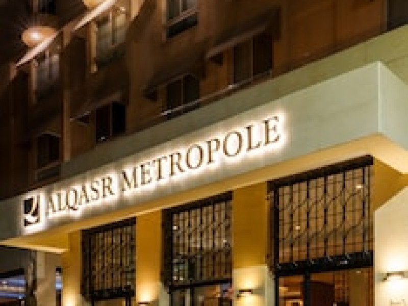 AL QASR METROPOLE