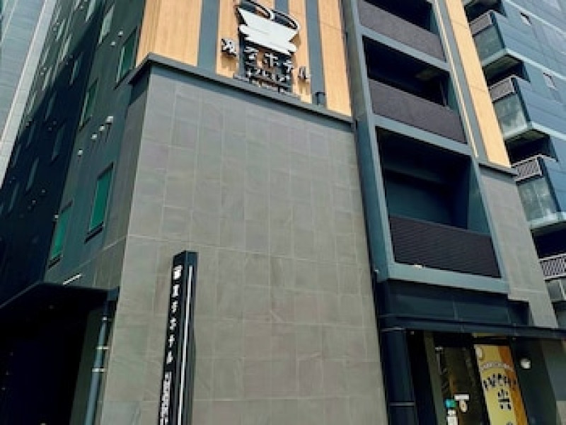 HENN NA EXPRESS NAGOYA FUSHIMI