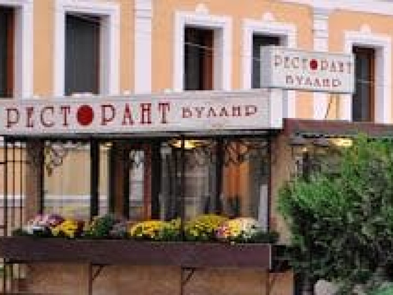 Hotel Bulair