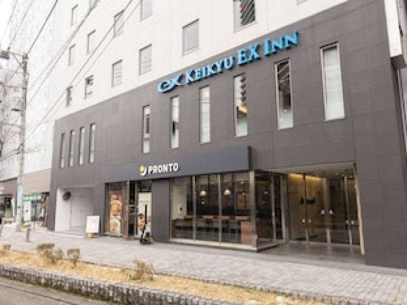KEIKYU EX INN YOKOHAMA-STATION EAST
