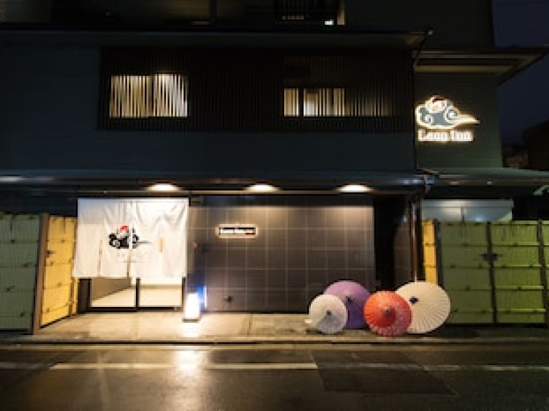 LAON INN GION NAWATE