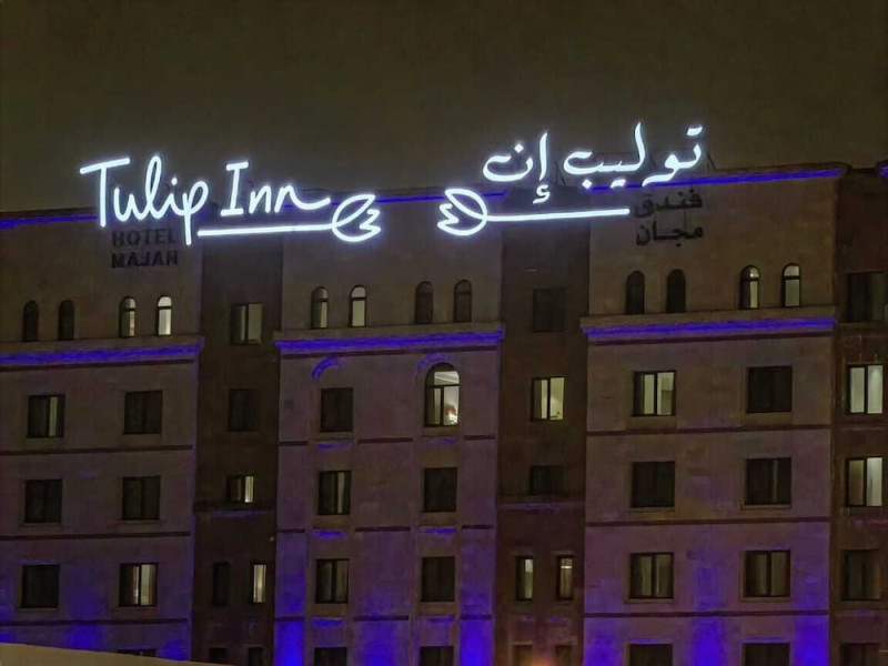 TULIP INN MAJAN HOTEL